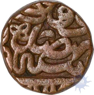 Copper Dam Coin of Dogaon Mint of Akbar.