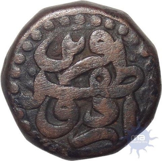 Copper Dam Coin of Urdu Zafar Qarin Mint of Akbar.