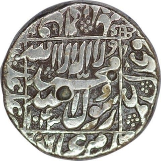 Silver Rupee Coin of Burhanpur Mint of Shah Jahan.