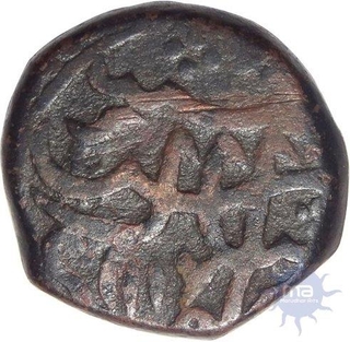 Copper Paisa Coin of Machilipattan Mint of Aurangzeb Alamgir.