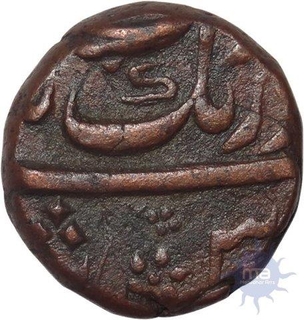 Copper Paisa Coin of Surat Mint of Aurangazeb Alamgir.