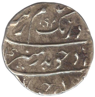 Silver Half  Rupee Coin of Surat Mint of Aurangzeb Alamgir.