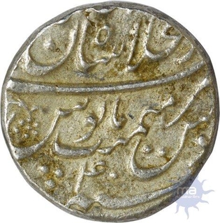 Silver Rupee Coin of Shahjahanabad Mint of Aurangzeb Almagir.