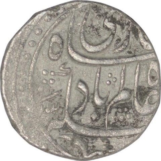 Silver Rupee Coin of Itawa Mint of Shah Alam Bahadur.