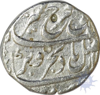 Silver Rupee Coin of Farrukhsiyar of Bareli Mint.