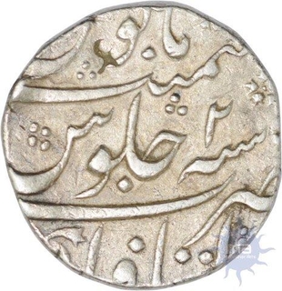 Silver Rupee Coin of Farrukhsiyar of Itawa Mint.