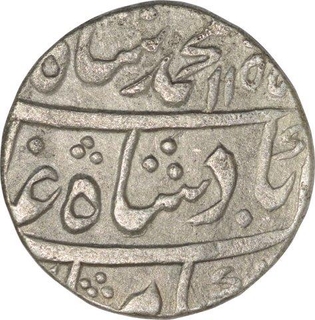 Silver Rupee Coin of Muhammad Shah of Itawa Mint.