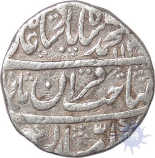 Silver Rupee Coin of Muhammad Shah of Shahjahanabad Mint.