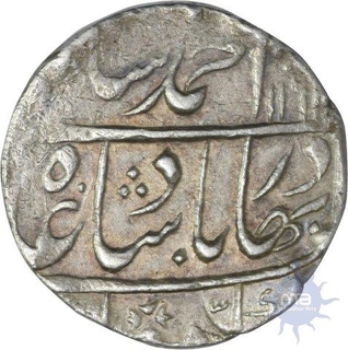 Silver rupee of Ahmad shah Bahadur of Gwalior Mint