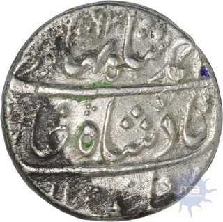 Silver rupee of Ahmad shah Bahadur of Lahore Dar-ul-sultan Mint