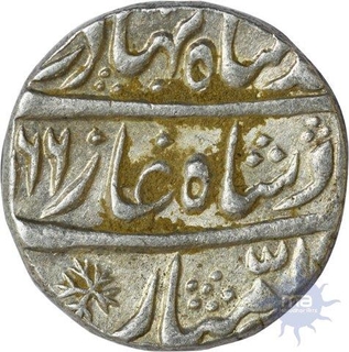 Silver Rupee of Ahmad shah Bahadur of Shahjahanabad Dar-ul-Khilafa Mint