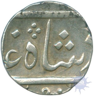 Silver Half Rupee of Shah Alam II of Surat Mint.