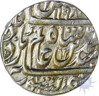 Silver Rupee of Shah Alam II of Akbarabad mint.