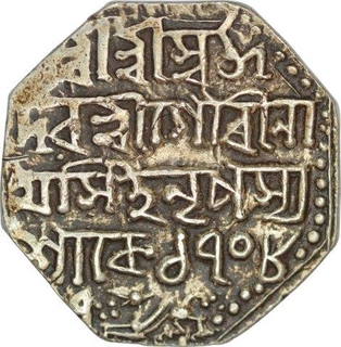 Silver Rupee of Gaurinatha Simha of Rangpur Mint of Assam Kingdom.