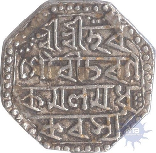 Silver Rupee of Gaurinatha Simha of Assam Kingdom.