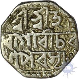 Silver Half Rupee of Kamalesvara simha of Rangpur Mint of Assam Kingdom.