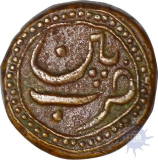 Copper Half Paisa of Tipu Sultan of Patan Mint of Mysore Kingdom.