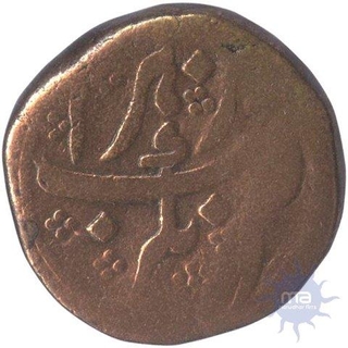 Copper paisa of Tipu sultan of nagar Mint of Mysore Kingdom.