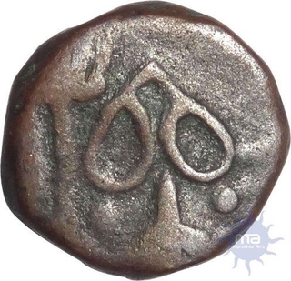 Copper Paisa of Narayana Rao of Dewas.