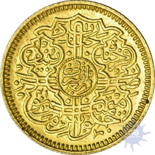 Gold Quarter Ashrafi of Mir Mahbub Ali Khan of Farkhanda Bunyad  Haidarabad Mint of Hyderabad State.