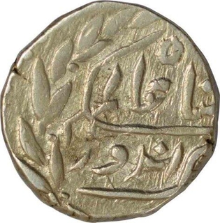 Silver Half Rupee Coin of Shivaji Rao of Indore State.