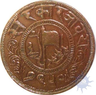 Copper Paisa Coin Of Mahammd Ismail  of Jaora State.