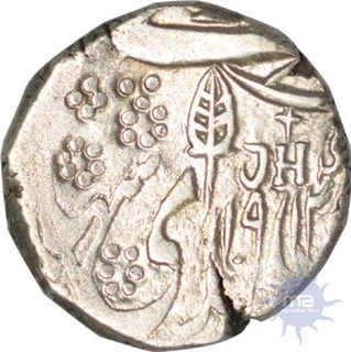 Silver Rupee of Gulab Singh of Srinagar mint of  Kashmir.