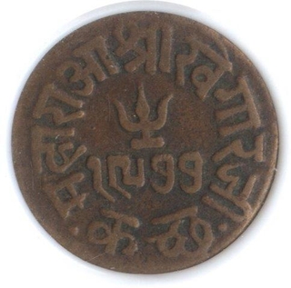 One Copper Trambiyo of Khengarji  III of Kutch State.