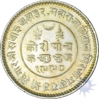 Silver Five Kori Coin of Khengarji III of Bhuj State of Kutch State.