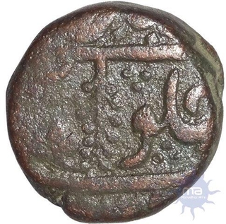 Copper Paisa of Ratham of Raej Series.