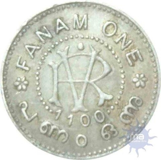 Silver Fanam of Rama Varma VI of Travancore State.