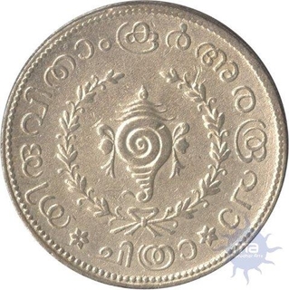 Silver Half Rupee of Bala Rama Varma II of Travancore State.