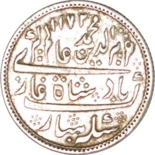 Silver Rupee of Madras Presidency of Arkat Mint.