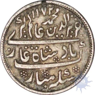 Silver Rupee of Madras Presidency in the name of Alamgir II.