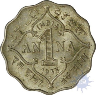 Cupro Nickel One anna of King George V of Bombay Mint.