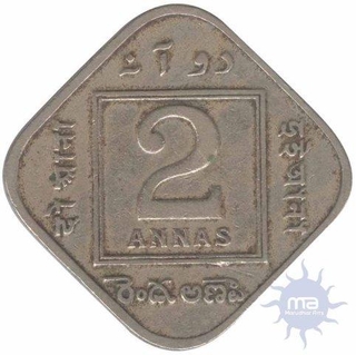 Cupro Nickel Two Annas of King George V of Calcutta mint.