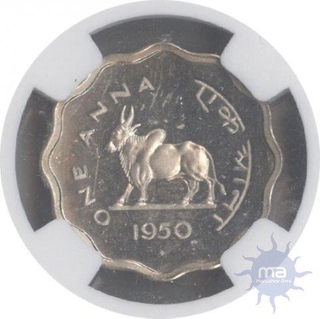 Cupro Nickel One Anna of Bull series of 1950.