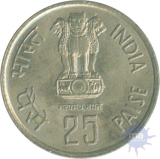 Cupro Nickel Twenty Five Paisa of 1985.