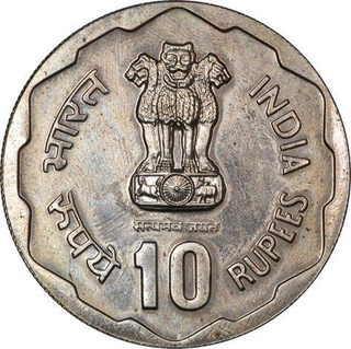 Cupro Nickel Ten Rupees Coin of Rural Womens Advancement of Bombay Mint.