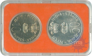 UNC Set of Two Coins of Food and Shelter for All of 1978.