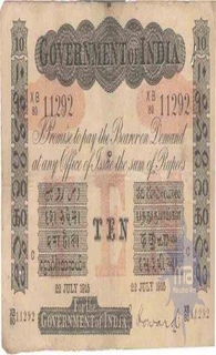 Uniface Ten Rupees Bank Note of King George V  Signed by H. F. Howard.