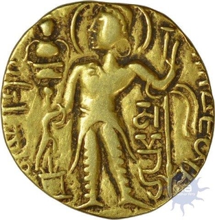 Gold Dinar of Gupta dynasty of Samudragupta.