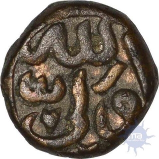 Copper one sixth gani of Bahamani sultans of Wali allah shah