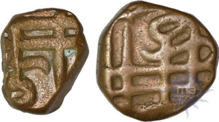 Copper Unit of Two Coins of Bijapur Sultanates of Ali Adil Shah I.