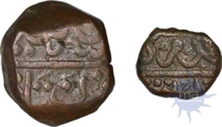 Two Copper Units of Bijapur Sultanates of Muhammad Adil Shah.