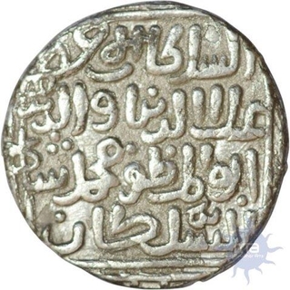 Silver Tanka of Delhi Sultanate of Ala-ud din Muhammad Shah of Dar-ul-islam mint. 