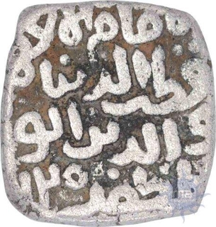 12 gani  of Billon coin of Delhi sultanat of Qutb Al-din mubarak.