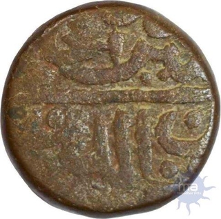 Copper half paisa of dehi sultanat of Sher shah suri.