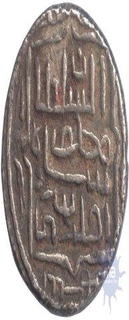 Silver Half Tanka of Shams-Al-Din Muzaffar II of Gujurat Sultanate.