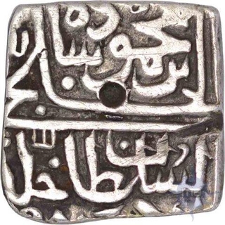 Malwa Sultanate Ghiyath Shah Khilji Silver 1/2 Tanka AH 873-906